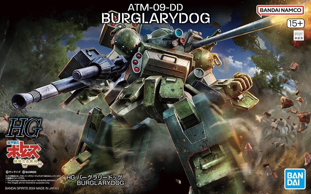 BANDAI HG VOTOMS ATM-09-DD Burglarydog
