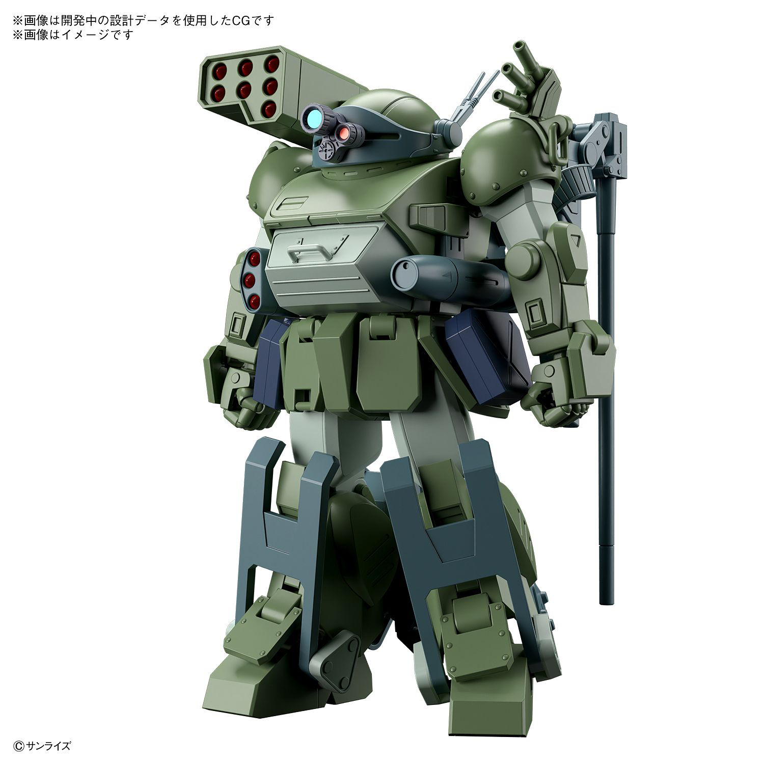 BANDAI HG VOTOMS ATM-09-DD Burglarydog