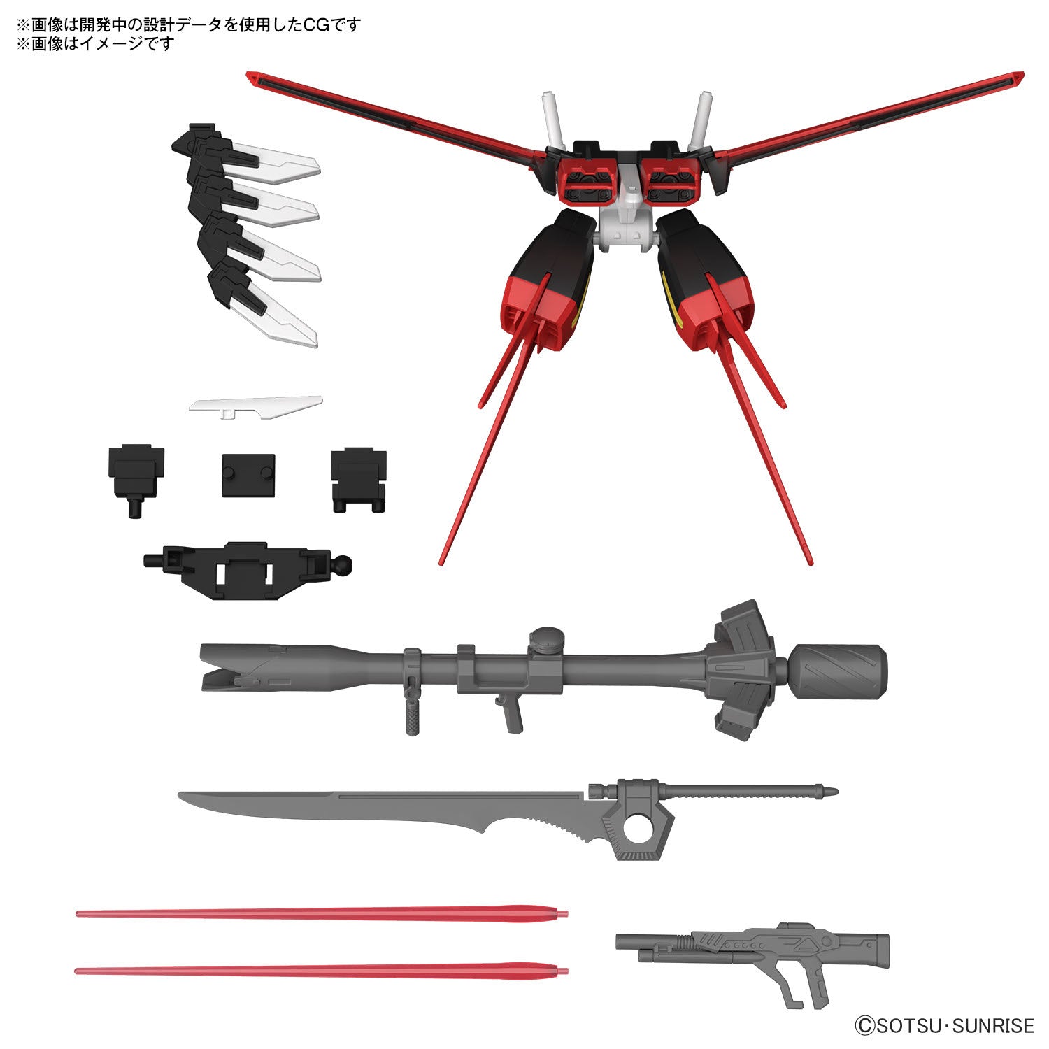 BANDAI Option Parts Set Gunpla 01 (Aile Striker)