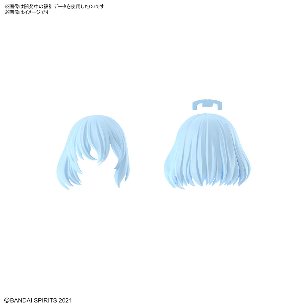 BANDAI 30MS Option Hairstyle Parts Vol.9 Medium - Blue