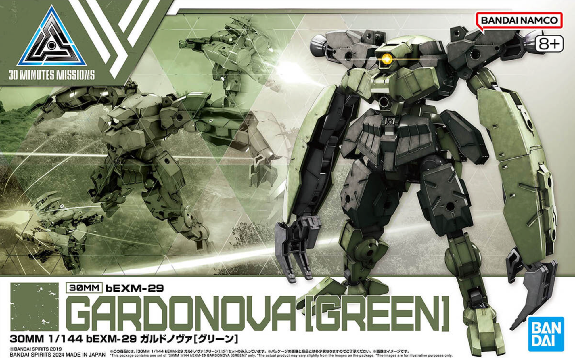 BANDAI 30MM 1/144 bEXM-29 Gardonova (Green)