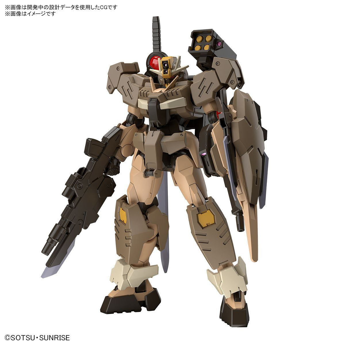 BANDAI HG 1/144 HGBM Gundam 00 Command Qant Desert Type