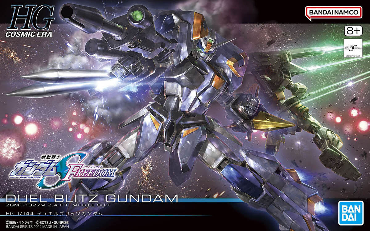 BANDAI HG 1/144 HGCE-SF Duel Blitz Gundam