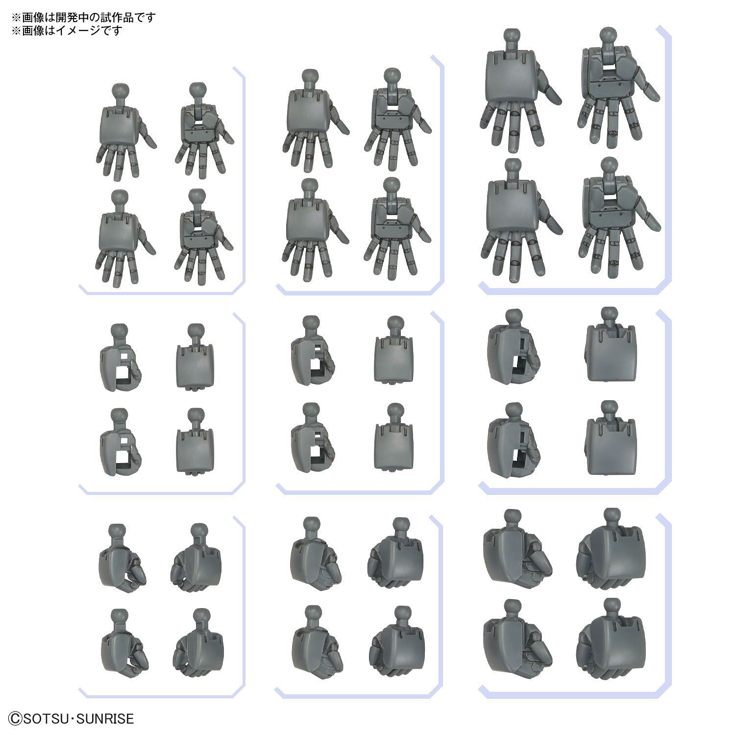 BANDAI HG 1/144 Option Parts Set 04 (Build Hands Round)