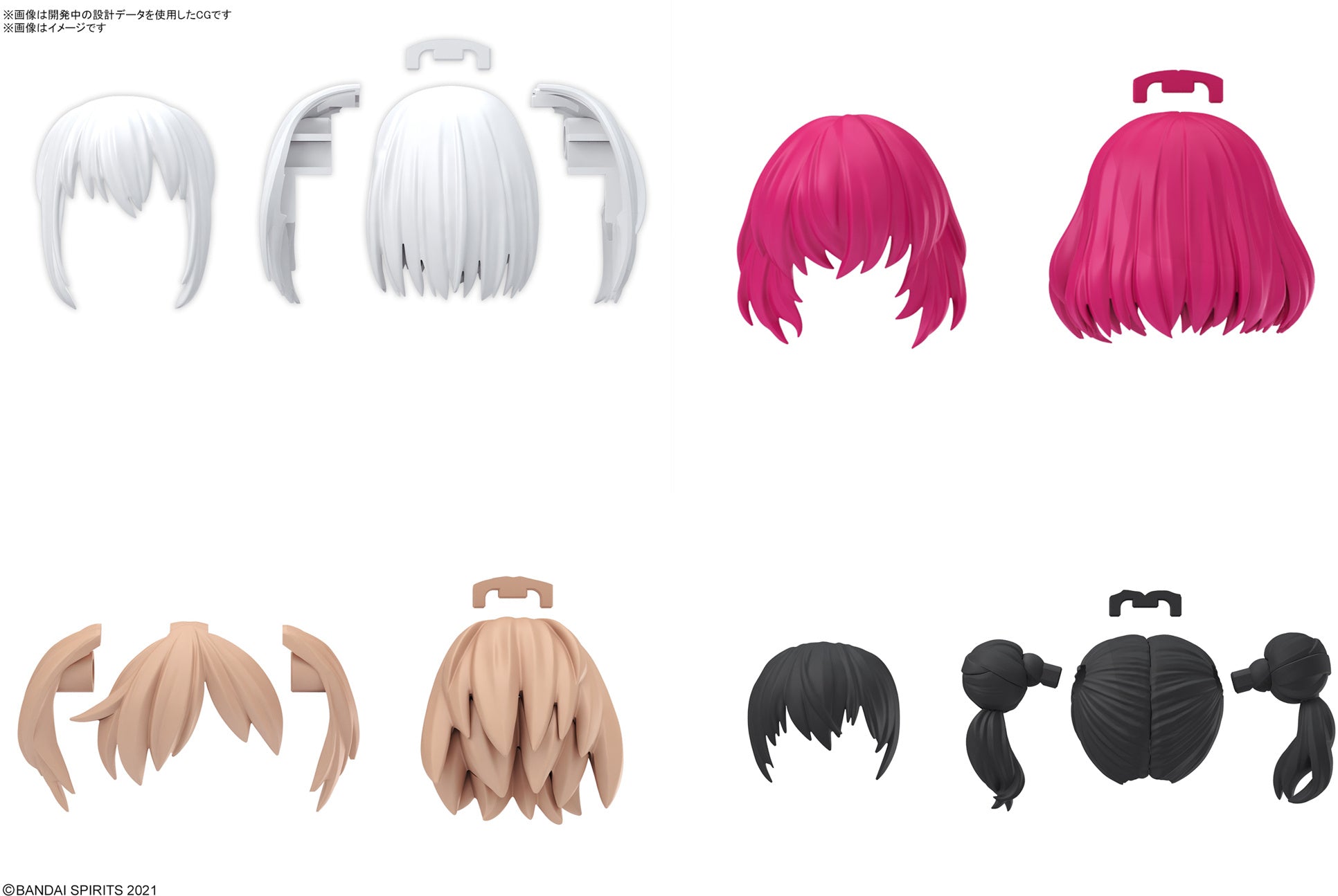 BANDAI 30MS Option Hairstyle Parts Vol.10 All 4 Types