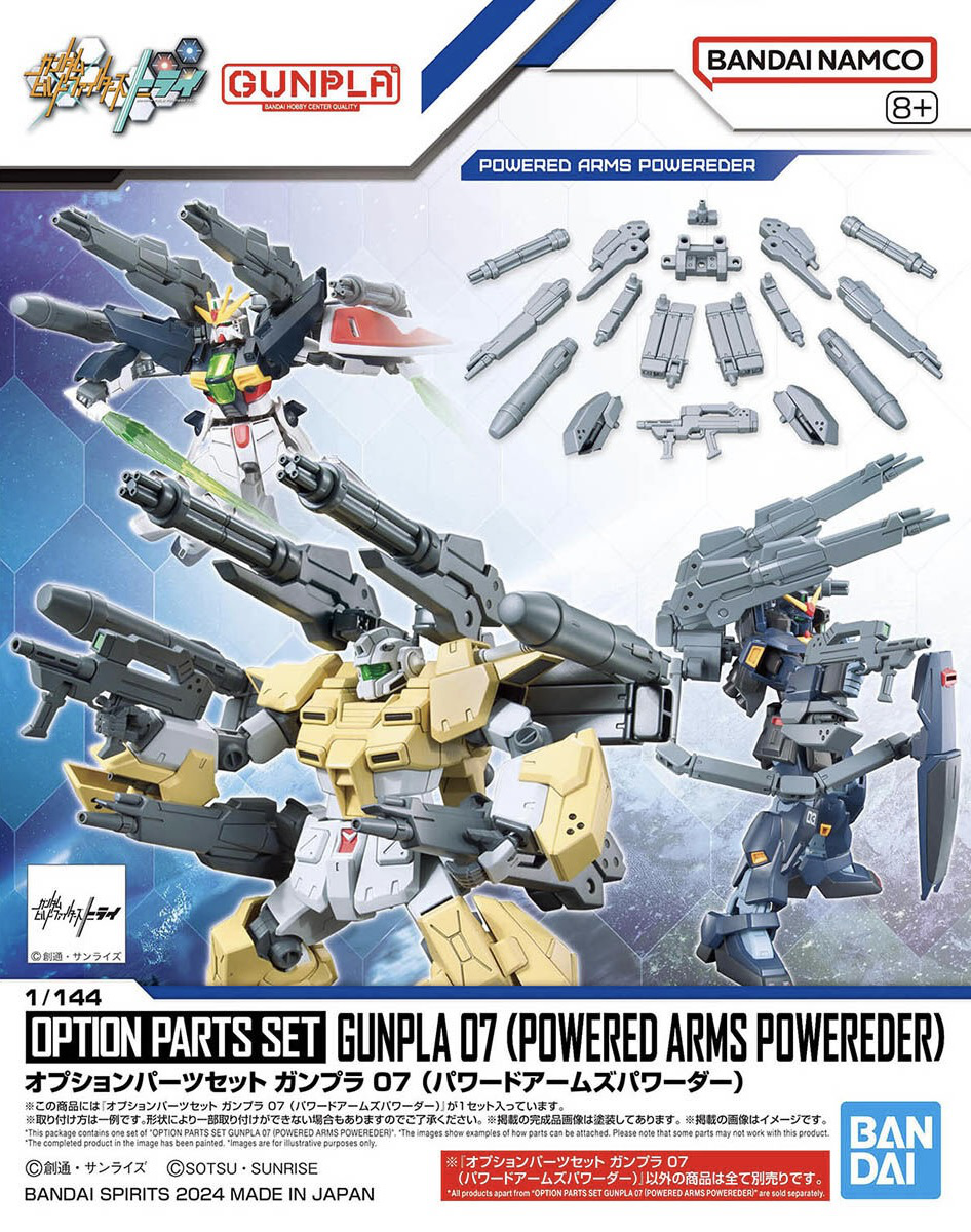 BANDAI HG 1/144 Option Parts Set 07 (Powered Arms Powereder)