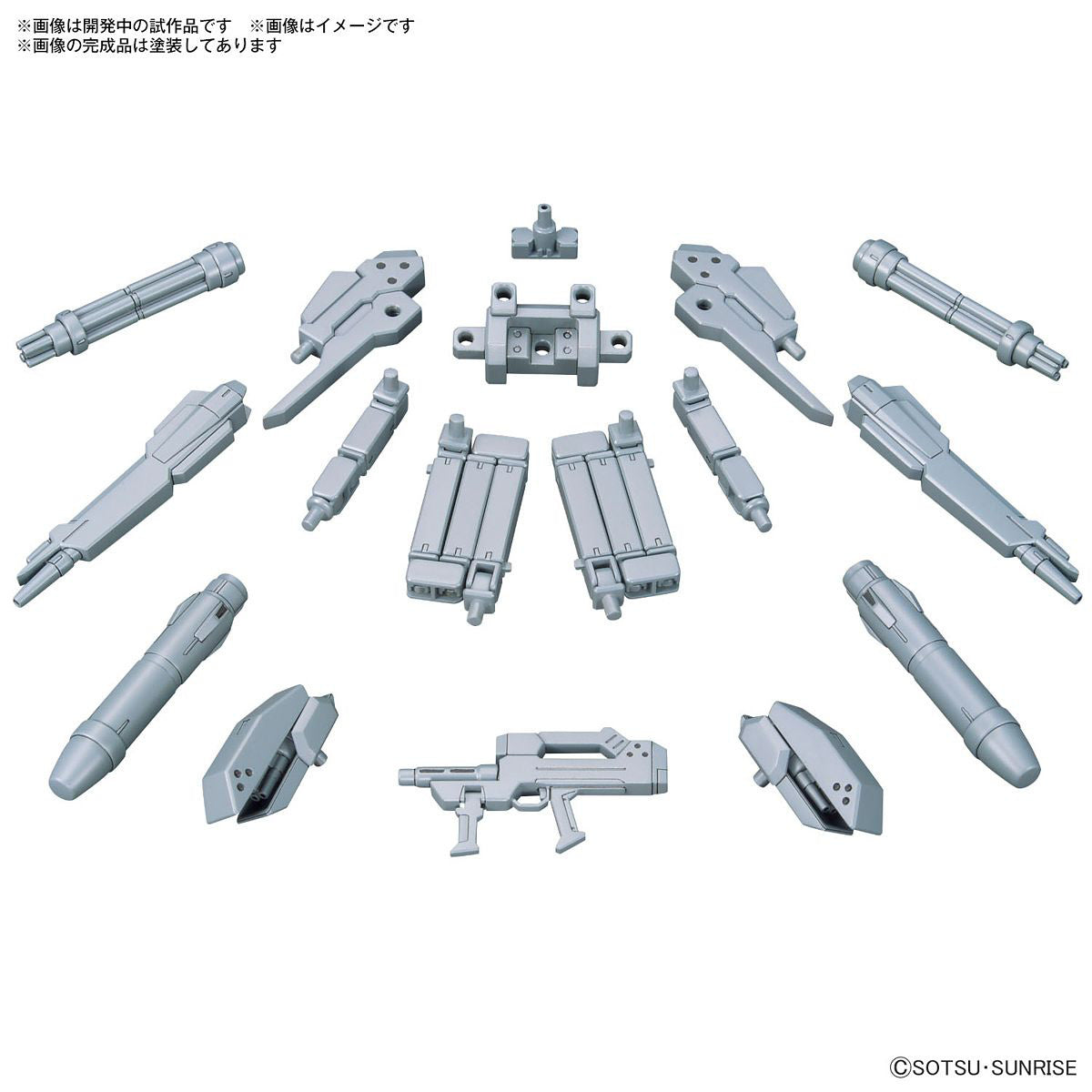 BANDAI HG 1/144 Option Parts Set 07 (Powered Arms Powereder)