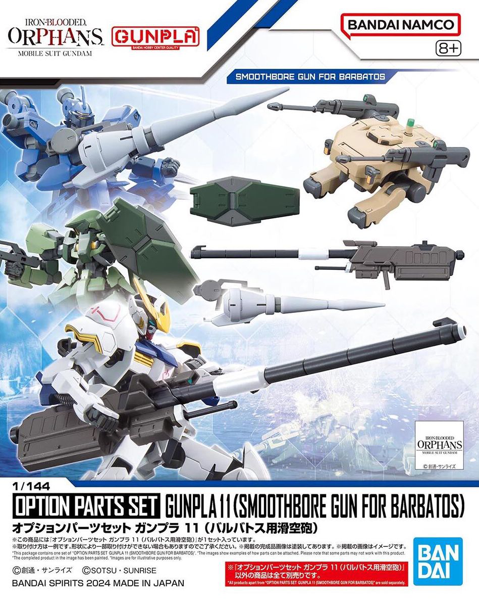 BANDAI HG 1/144 Option Parts Set 11 (Smoothbore Gun for Barbatos)