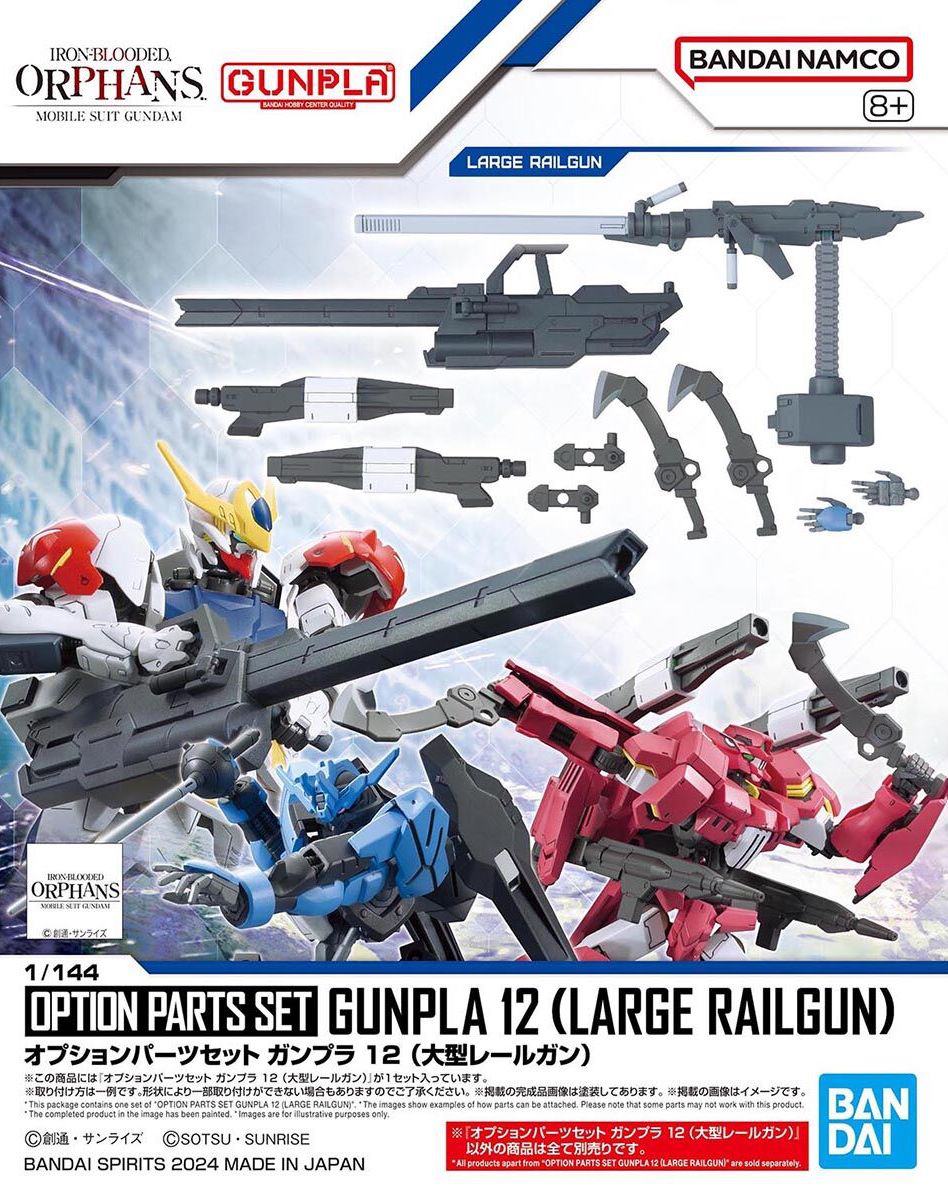 BANDAI HG 1/144 Option Parts Set 12 (Large Rail Gun)