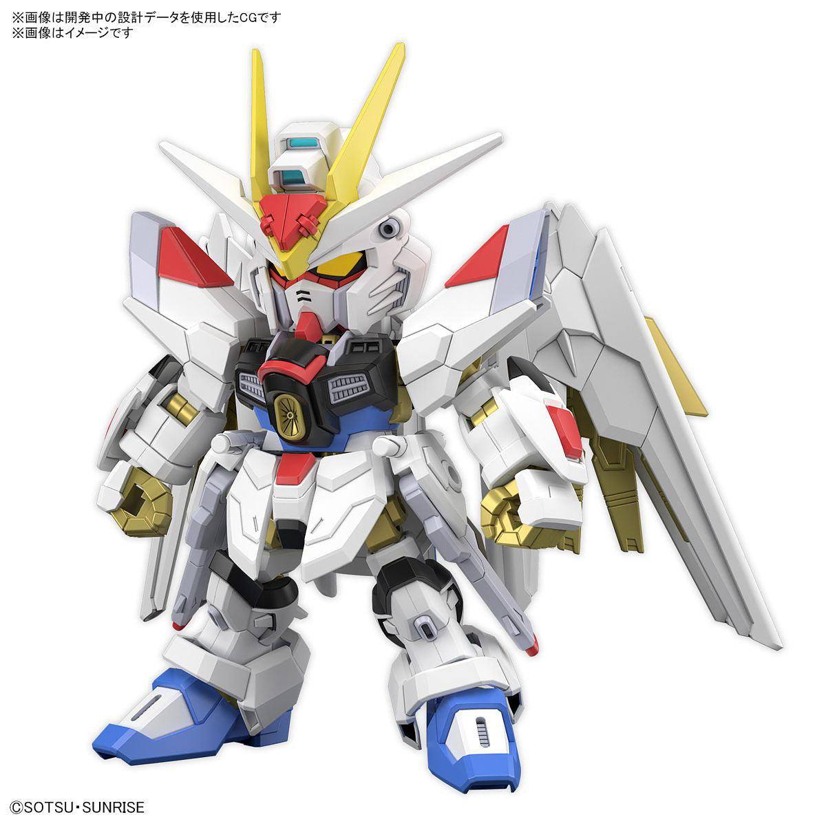 BANDAI SD SDCS Mighty Strike Freedom Gundam
