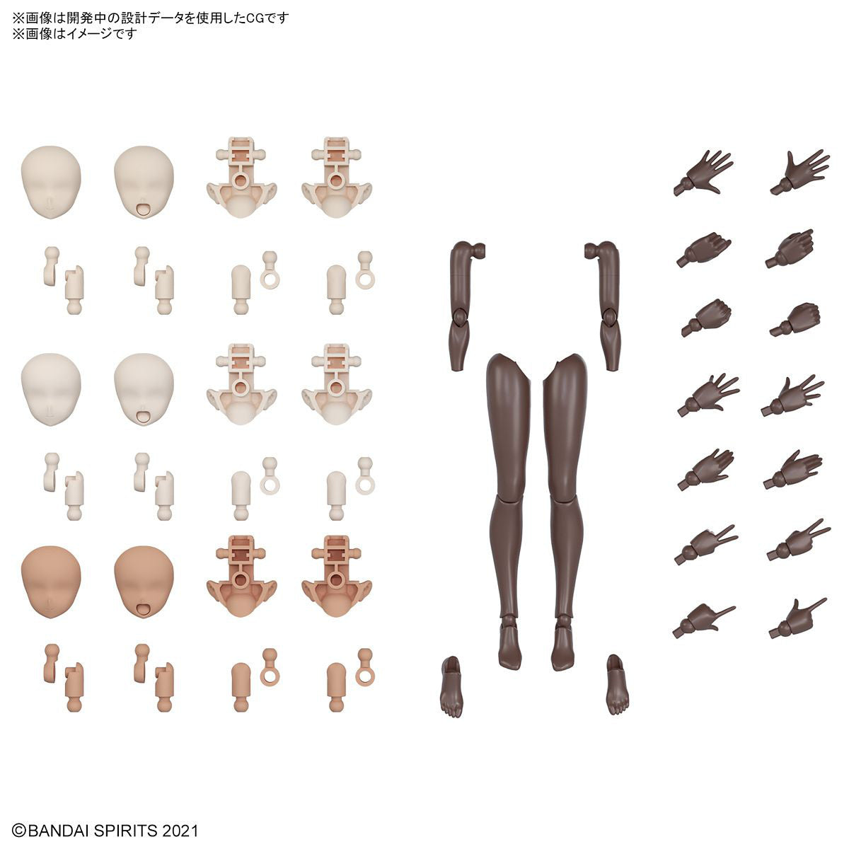 BANDAI 30MS Option Body Parts Arms and Legs (Brown)