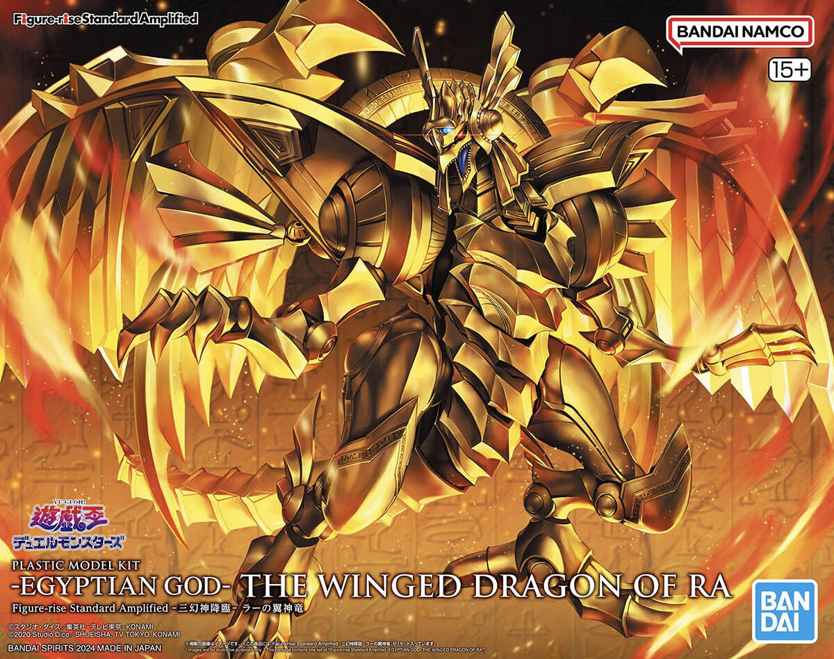 BANDAI Figure-rise Standard Amplified Egyptian God-The Winged Dragon of Ra