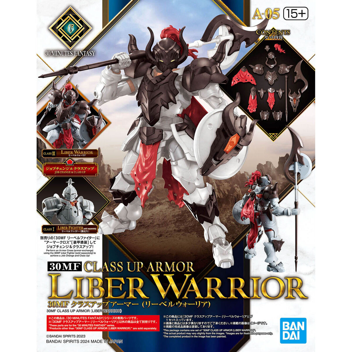 BANDAI 30MF Class Up Armor (Liber Warrior)