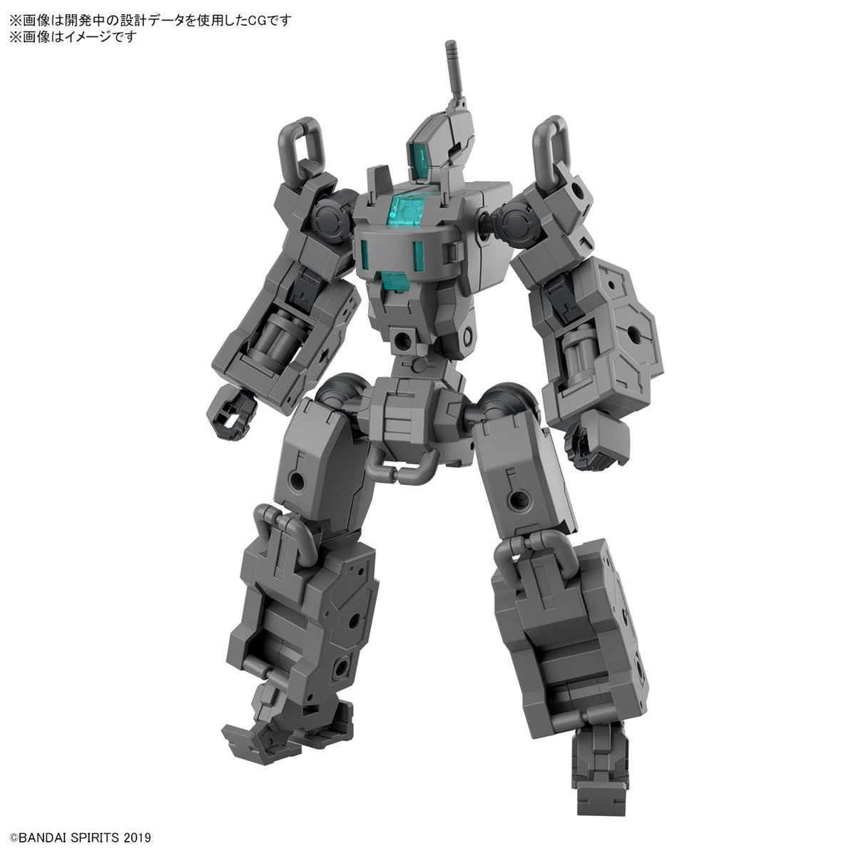 BANDAI 30MM 1/144 Extended Armament Vehicle (Smart Transformable Machine Ver.)