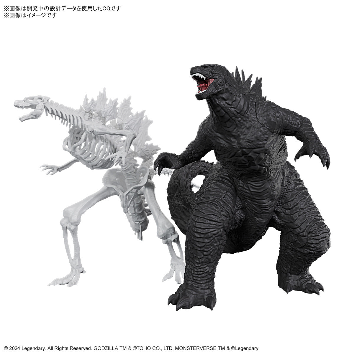 BANDAI GODZILLA (2024) from “Godzilla x Kong: The New Empire" Model Kit