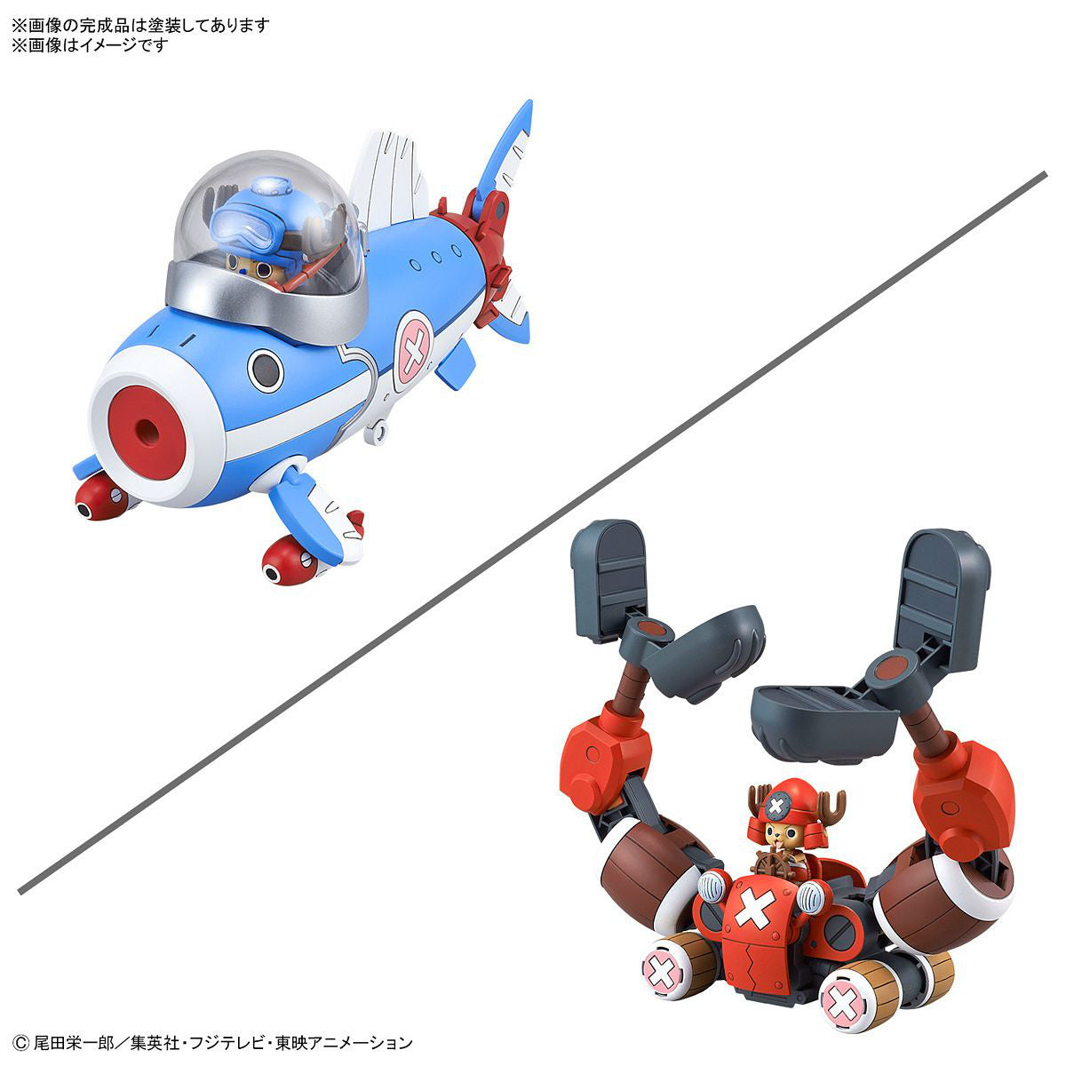 BANDAI ONE PIECE- Chopper Robot 3 & 5 (Chopper Submarine & Chopper Crane)