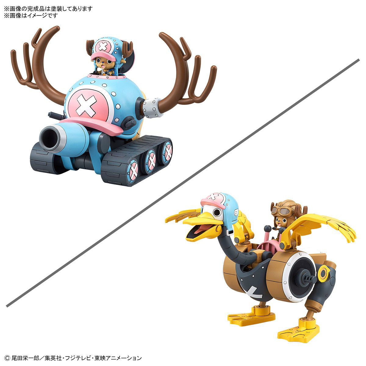 BANDAI ONE PIECE- Chopper Robot 1 & 2 (Chopper Tank & Chopper Wing)