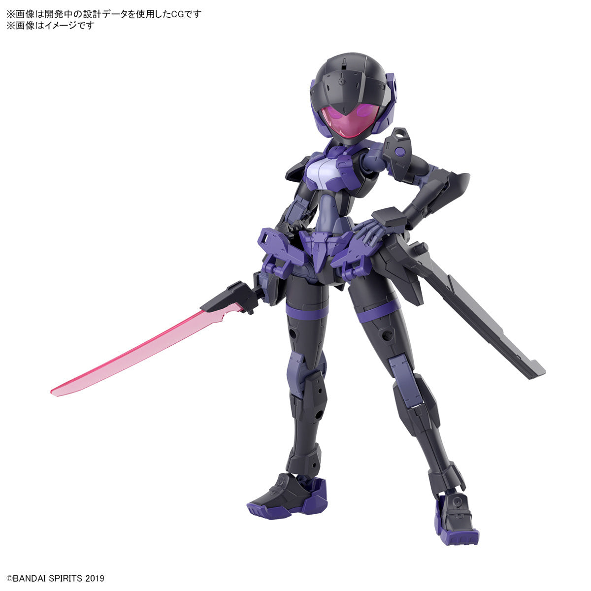 BANDAI 30MM 1/144 EXM-H15E Acerby (Type-E)