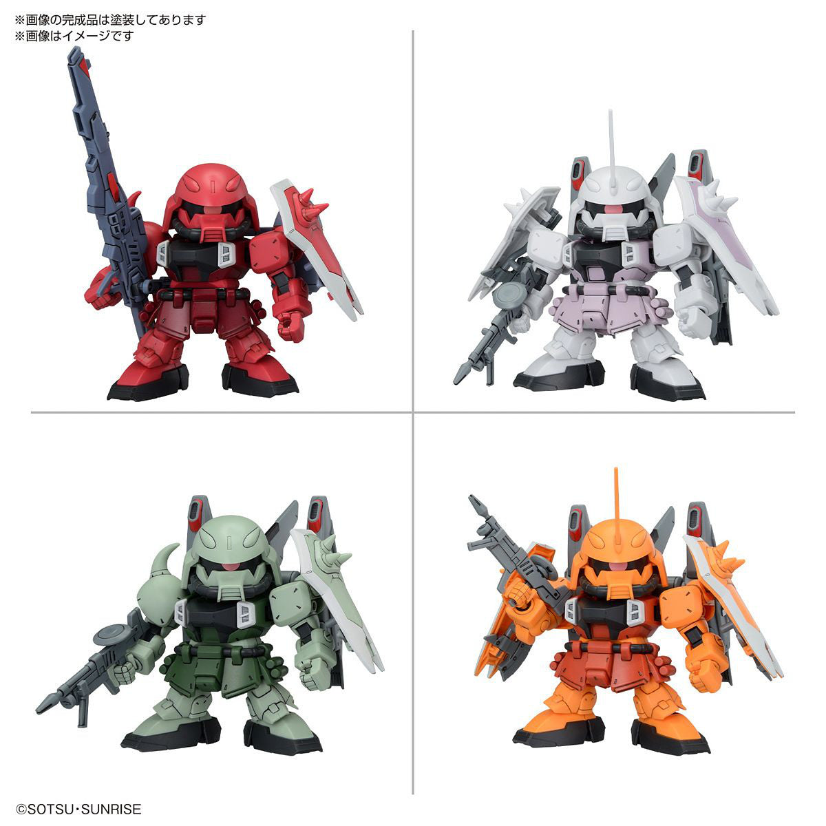 BANDAI SD BB SENSHI ZGMF Zaku Series Set