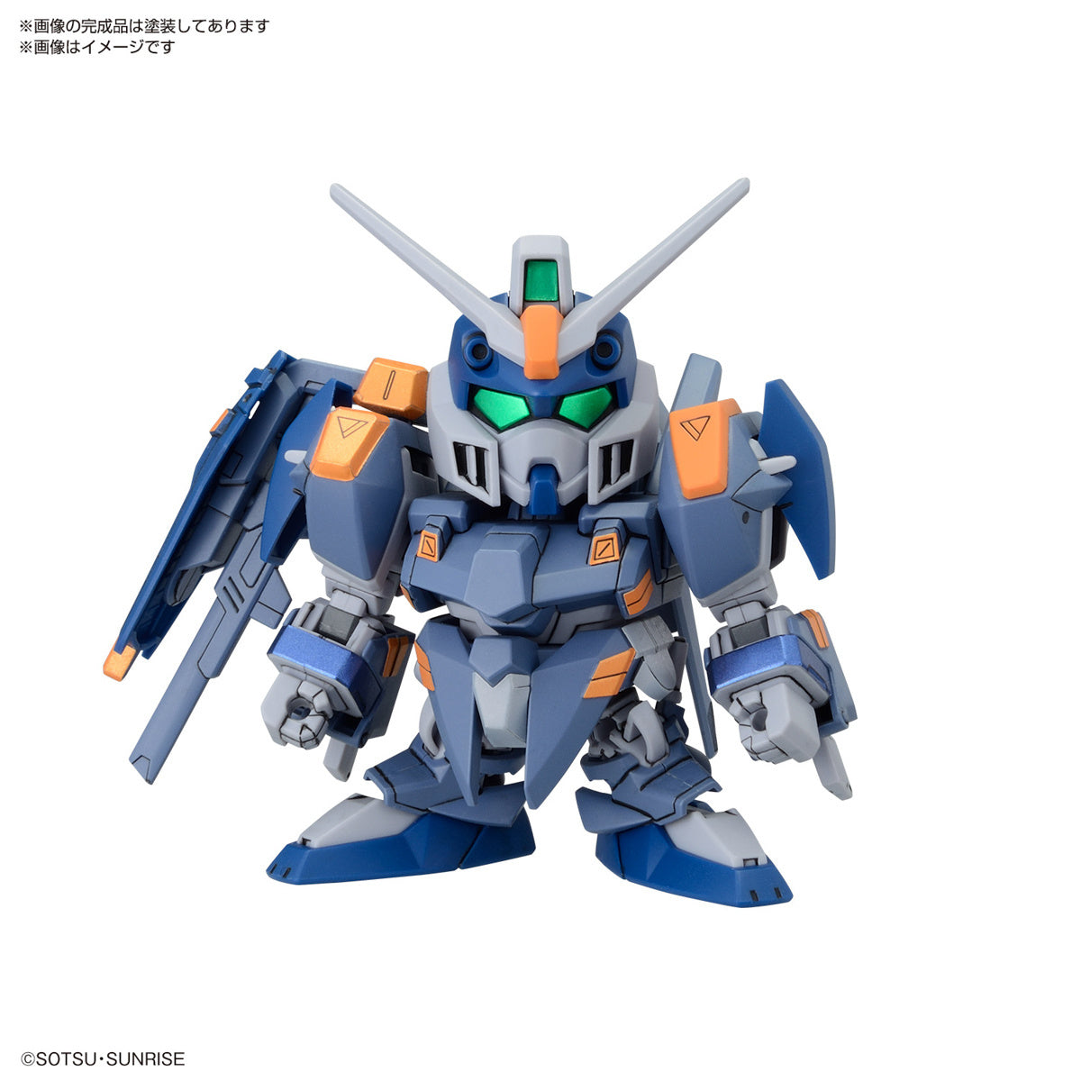 BANDAI SD BB SENSHI C.E.73 Stargazer Set