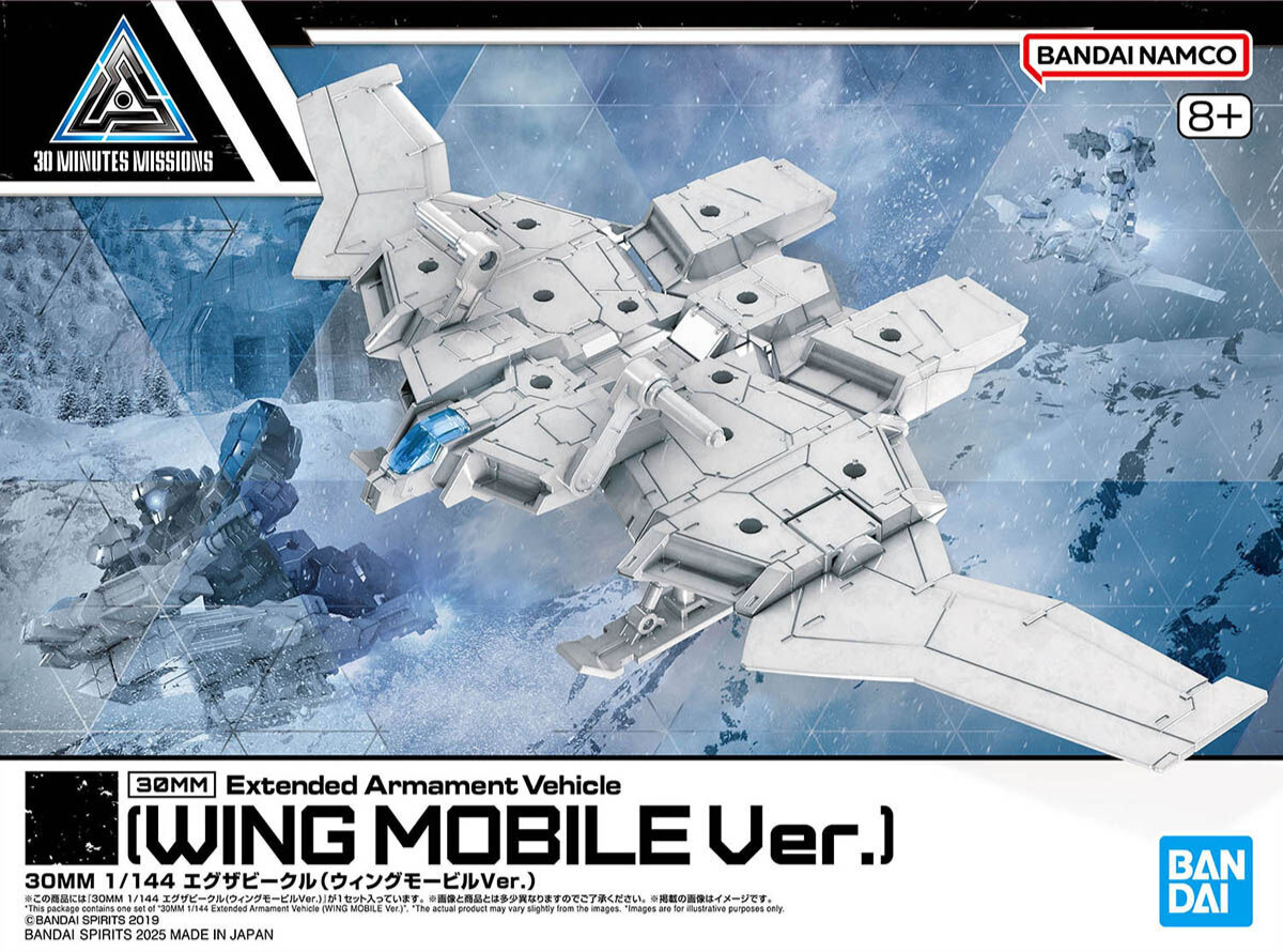 BANDAI 30MM 1/144 Extended Armament Vehicle (Wing Mobile Ver.)