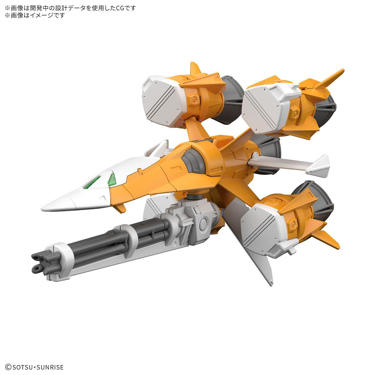 BANDAI Option Parts Set Gunpla 14 (Gunbarrel Striker)