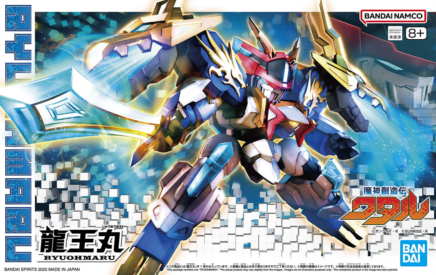 BANDAI Mashin Hero Wataru- Ryuohmaru