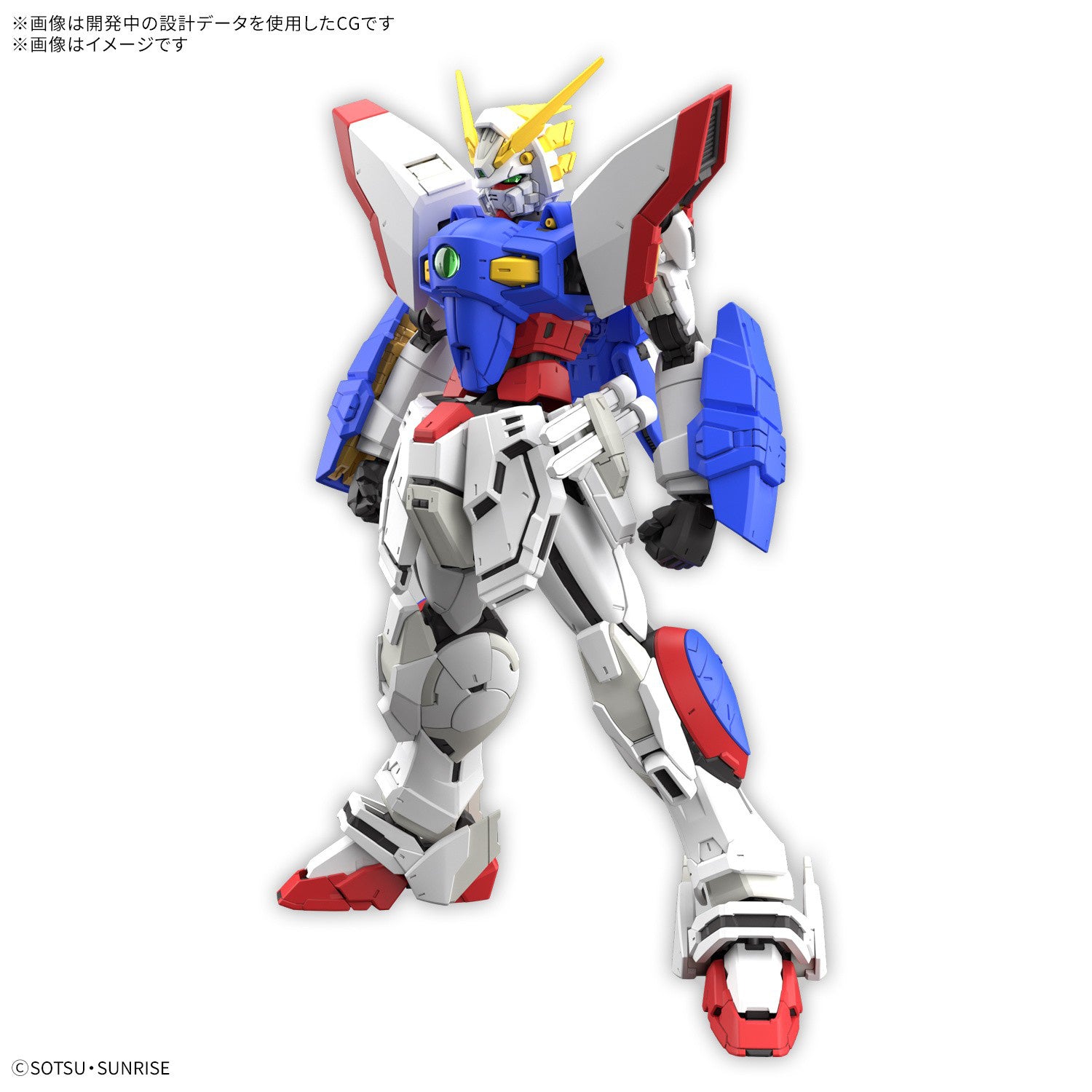 BANDAI RG 1/144 GF13-017NJ Shining Gundam