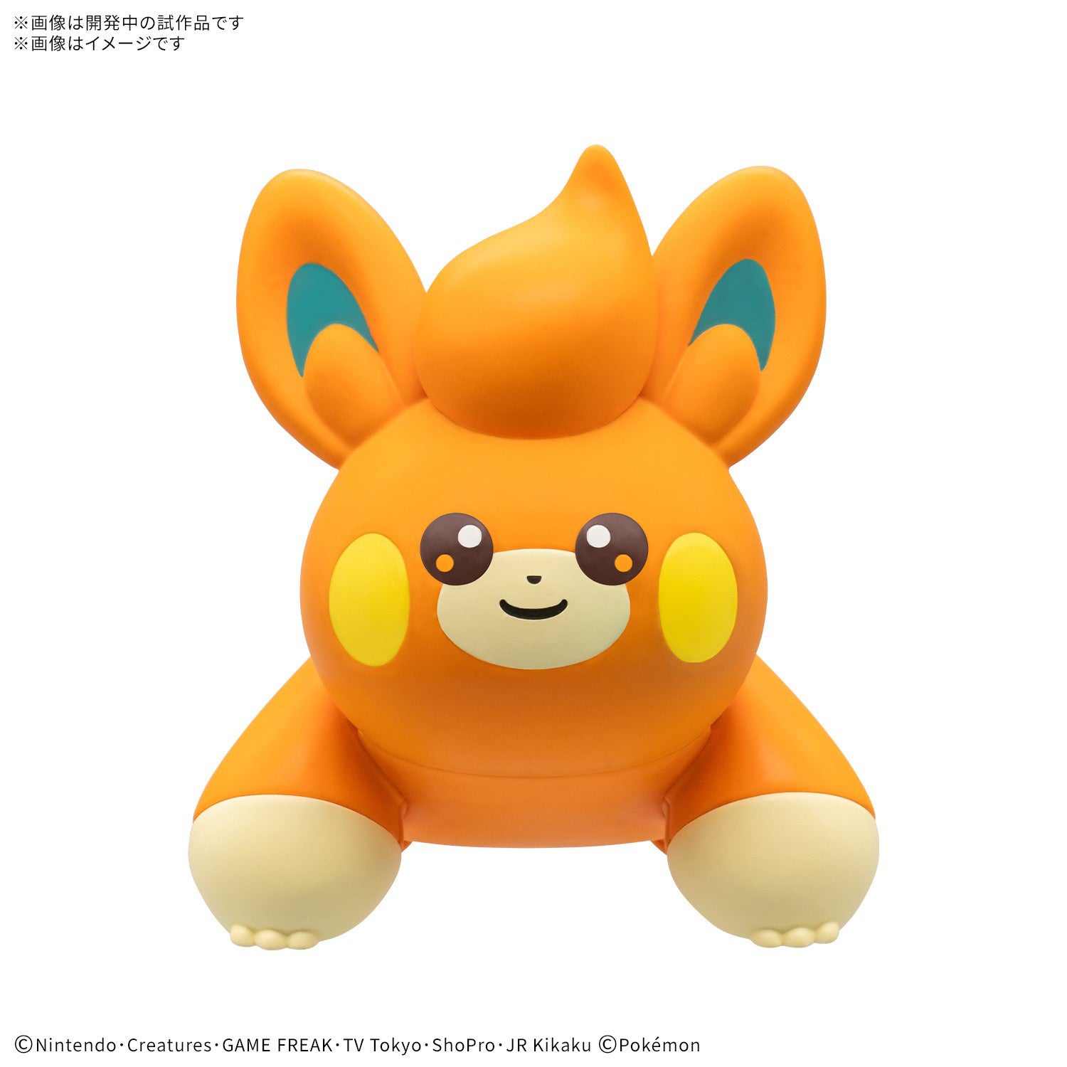 BANDAI Pokémon Plamo Collection Quick!! 22 Pawmi