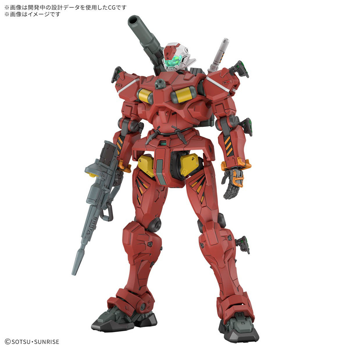 BANDAI HG 1/144 HGGQ Light-type Guncannon