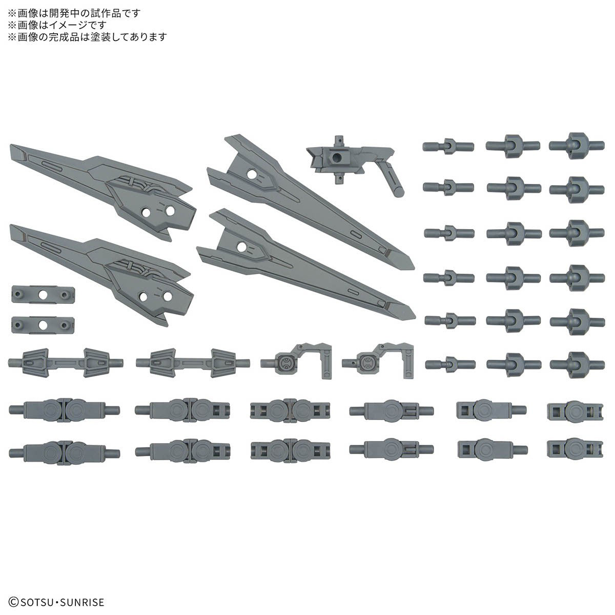 BANDAI HG 1/144 Option Parts Set Gunpla 17 (Binder Gun)
