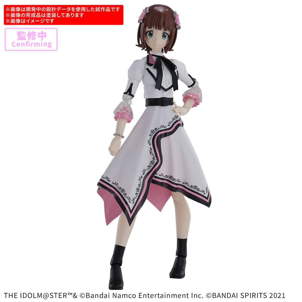 BANDAI 30MS Idolmaster Haruka Amami (20th Anniv.YOU AND i!)