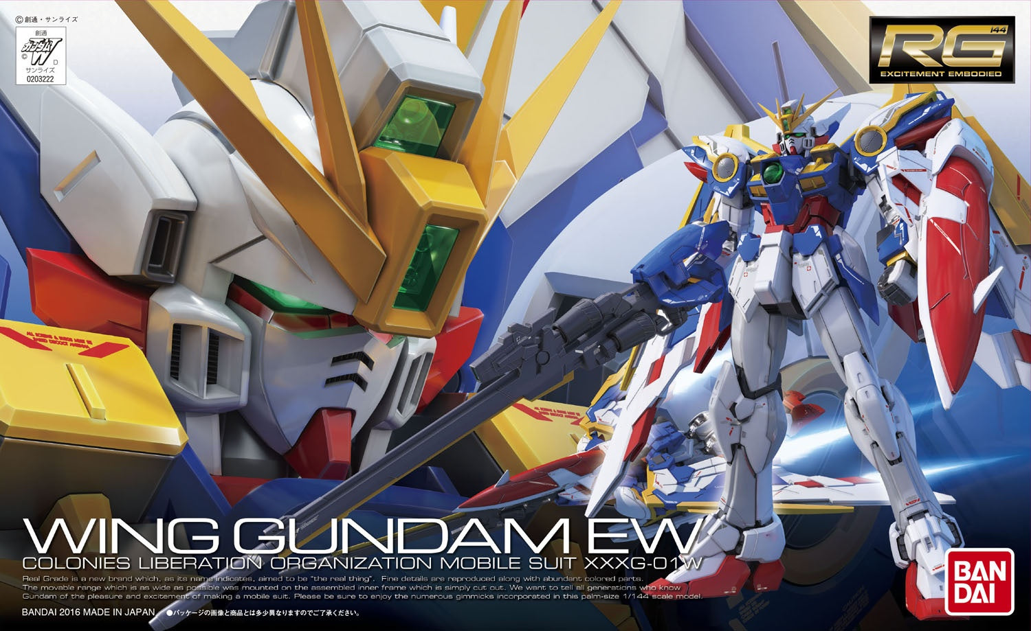 BANDAI RG 1/144 XXXG-01W Wing Gundam EW