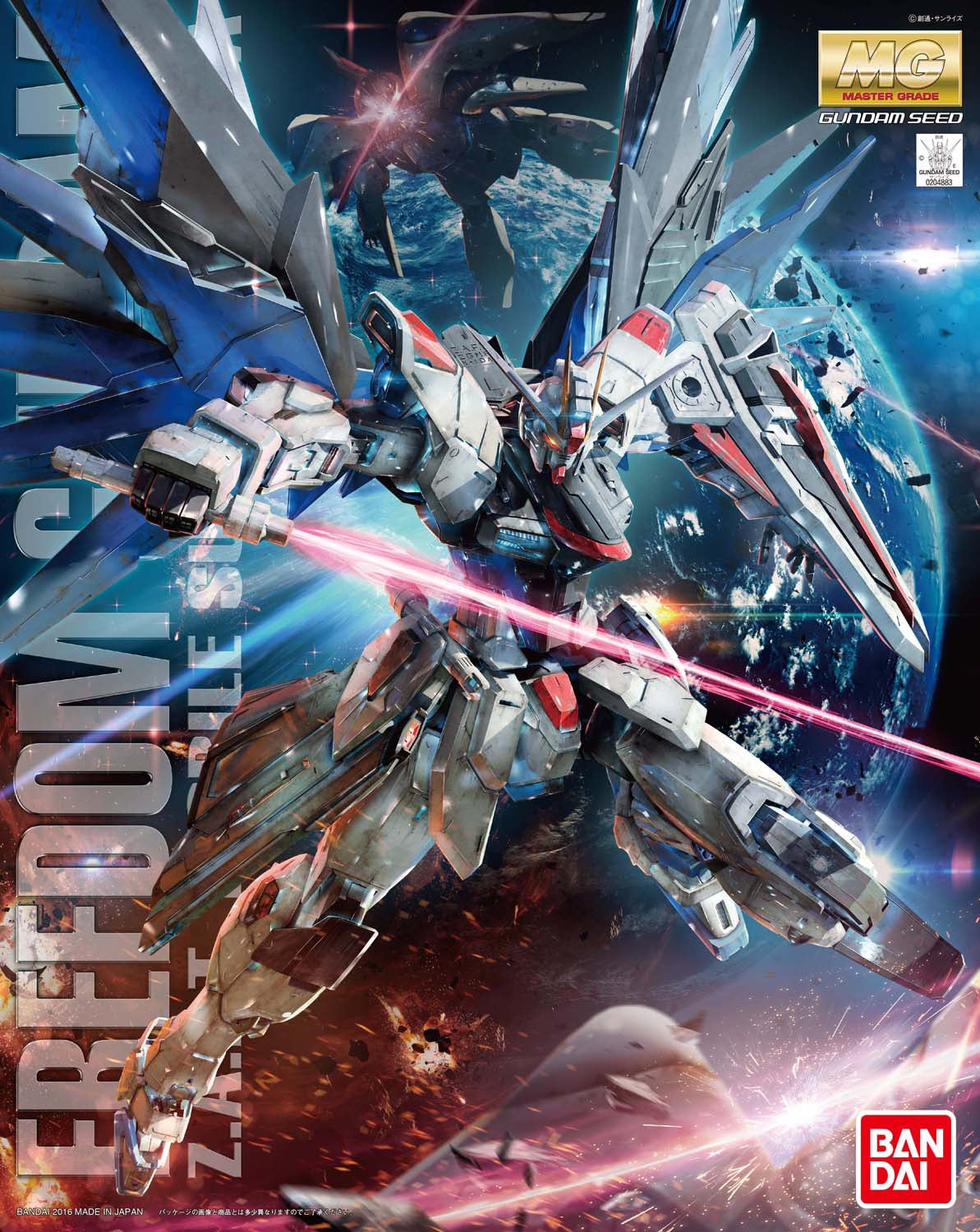 BANDAI MG 1/100 Freedom Gundam Ver 2.0
