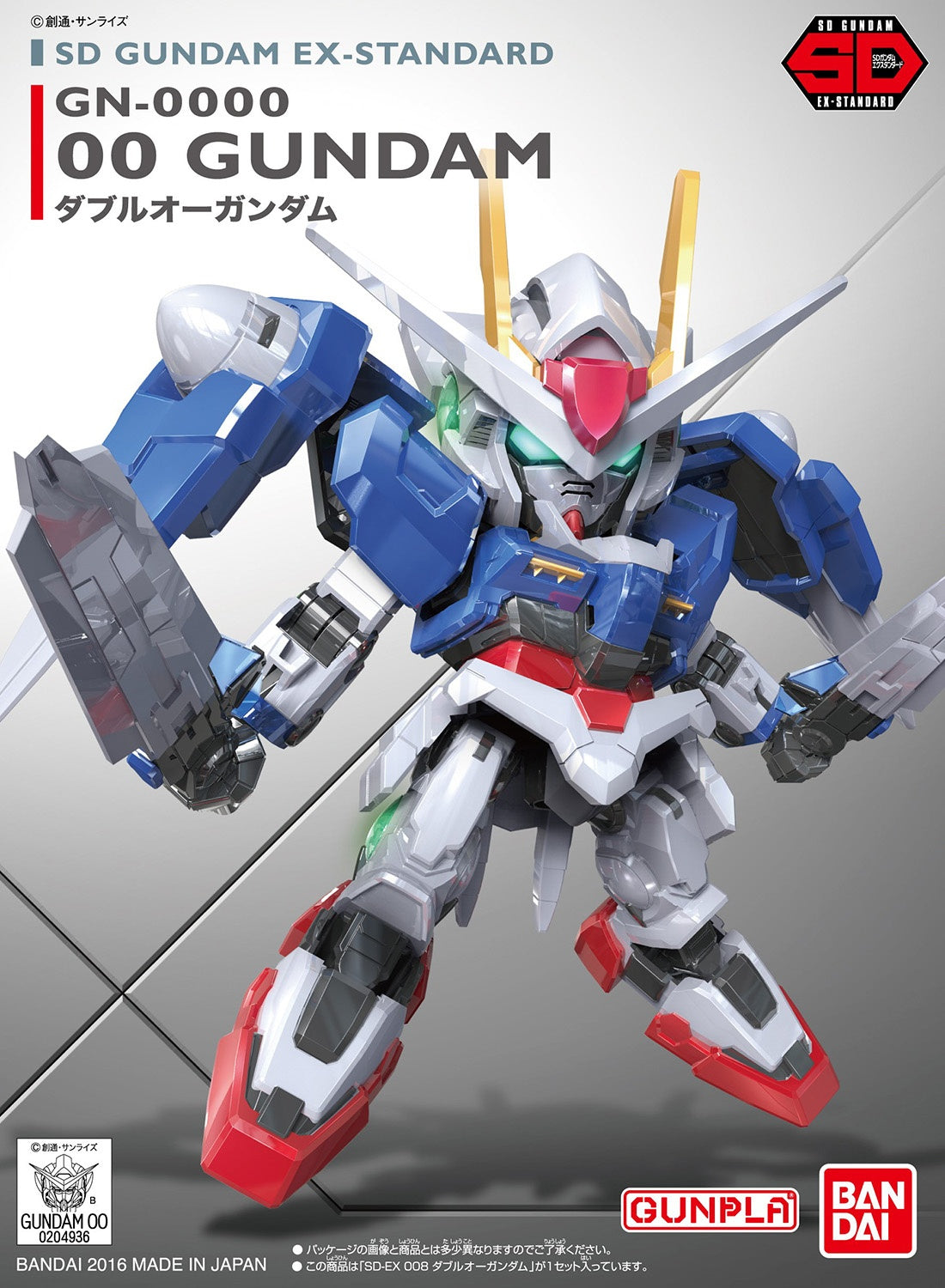 BANDAI SD SDEX Standard 00 Gundam