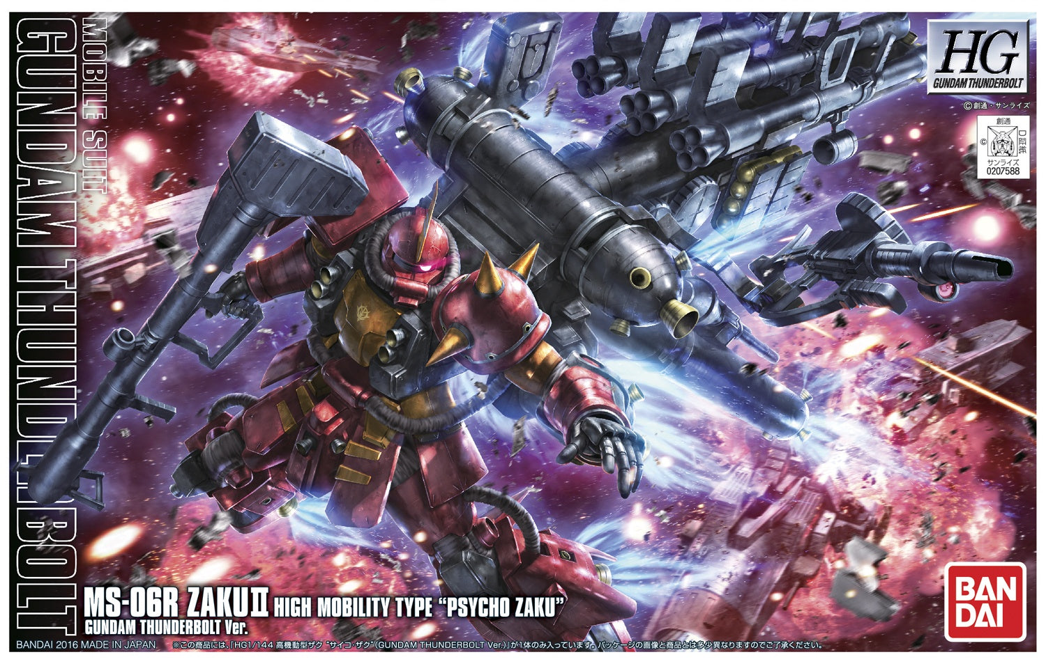 BANDAI HG 1/144 HGTB High Mobility Type Psycho Zaku (Gundam Thunderbolt Ver.)