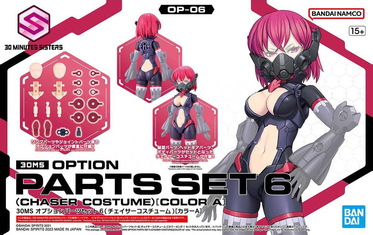 BANDAI 30MS Option Parts Set 6 (Chaser Costume)(Color A)