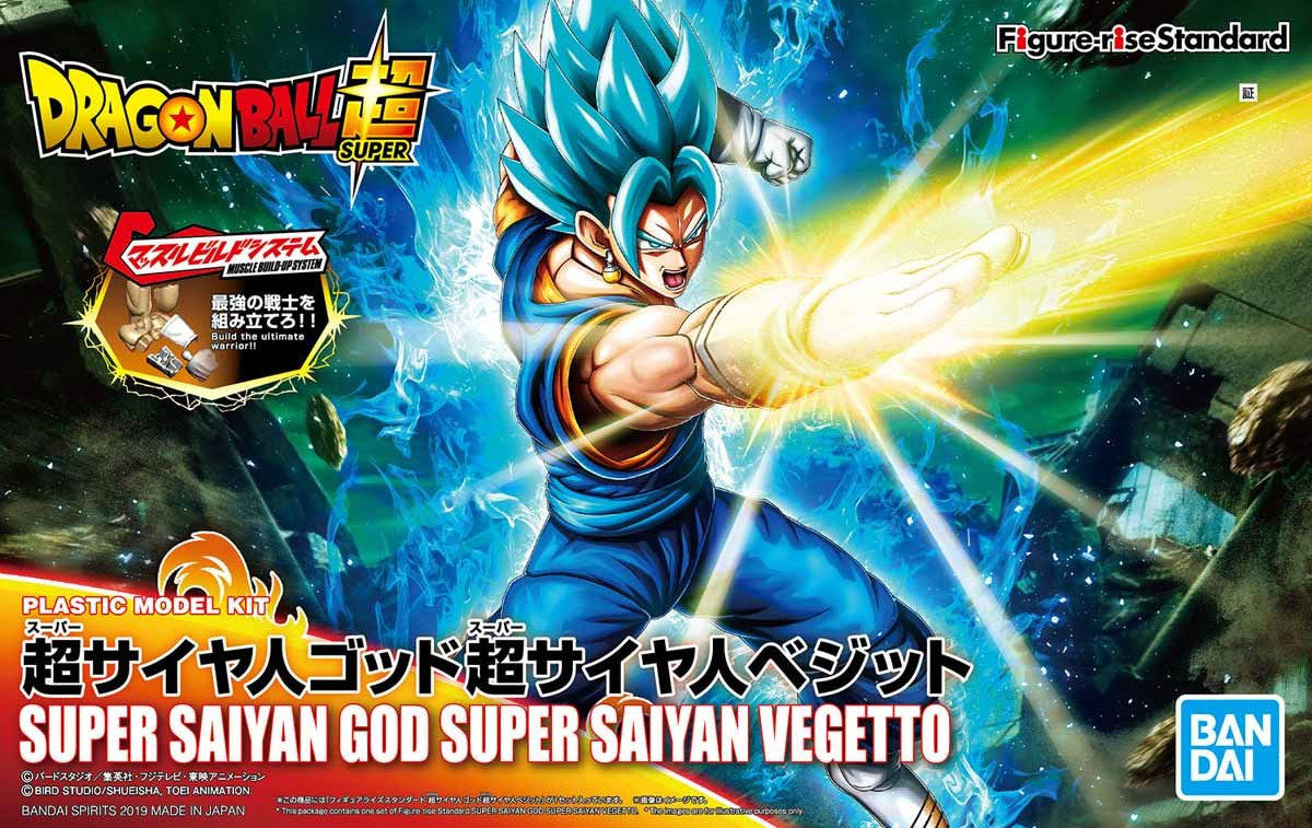 BANDAI Figure-rise Standard DBS Super Saiyan God Super Saiyan Vegetto