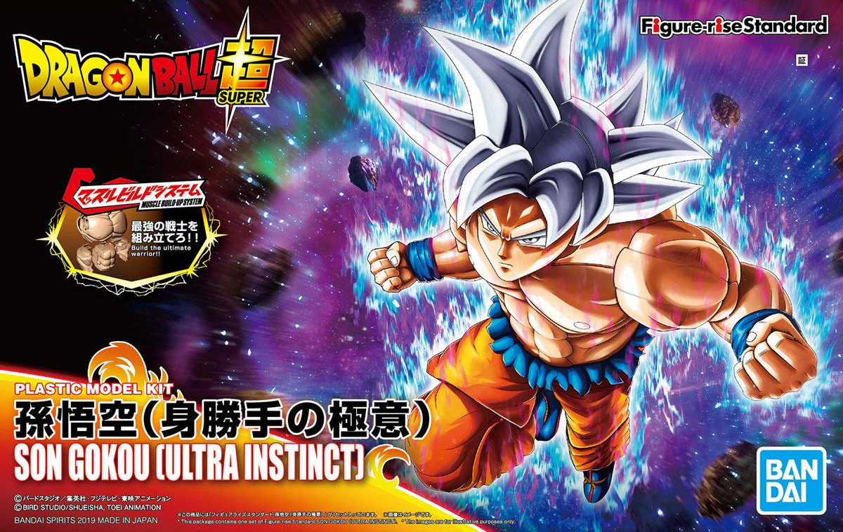 BANDAI Figure-rise Standard DBS Son Goku (Ultra Instinct)