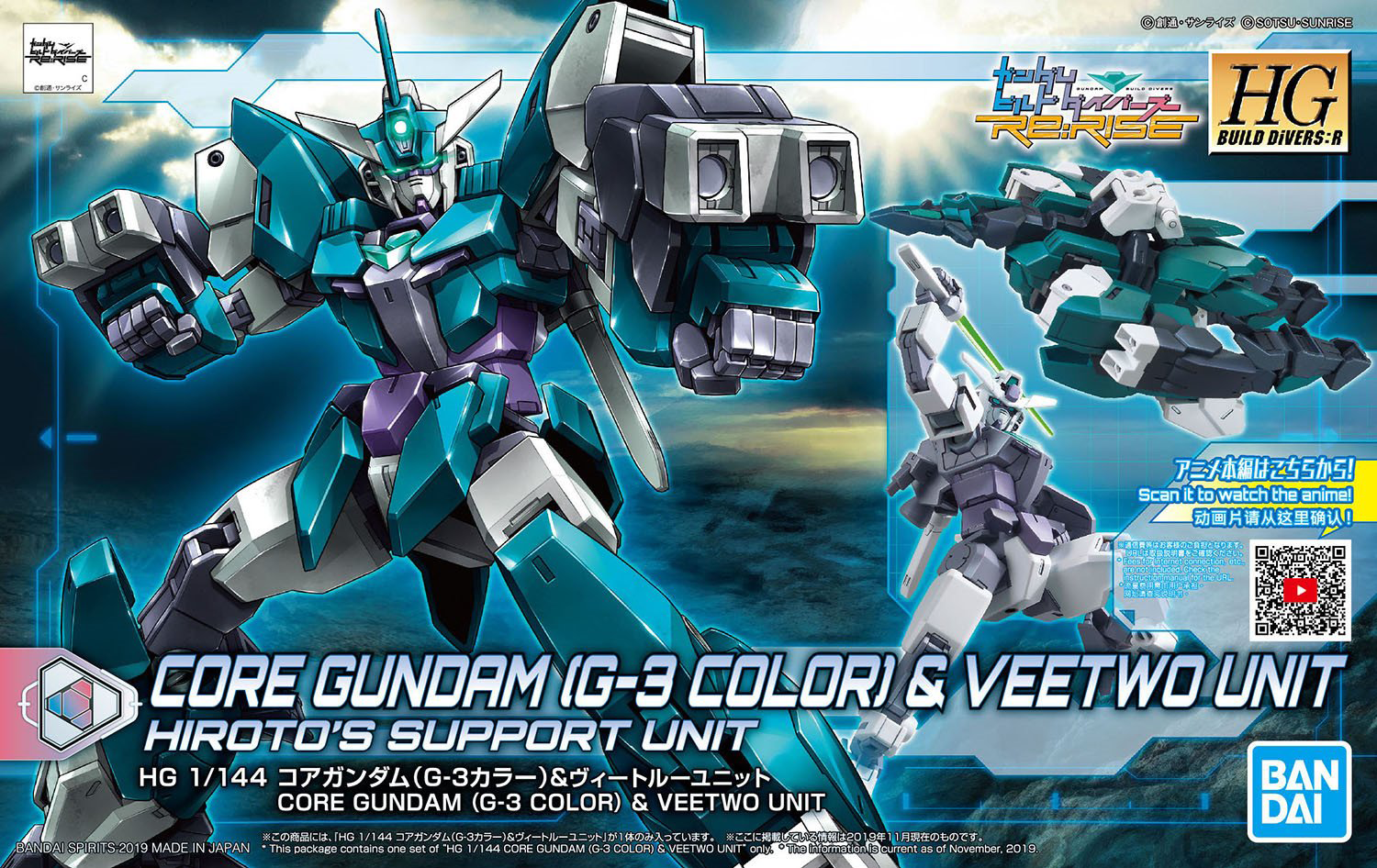 BANDAI HG 1/144 HGBD:R Core Gundam (G-3 Color) & Veetwo Unit
