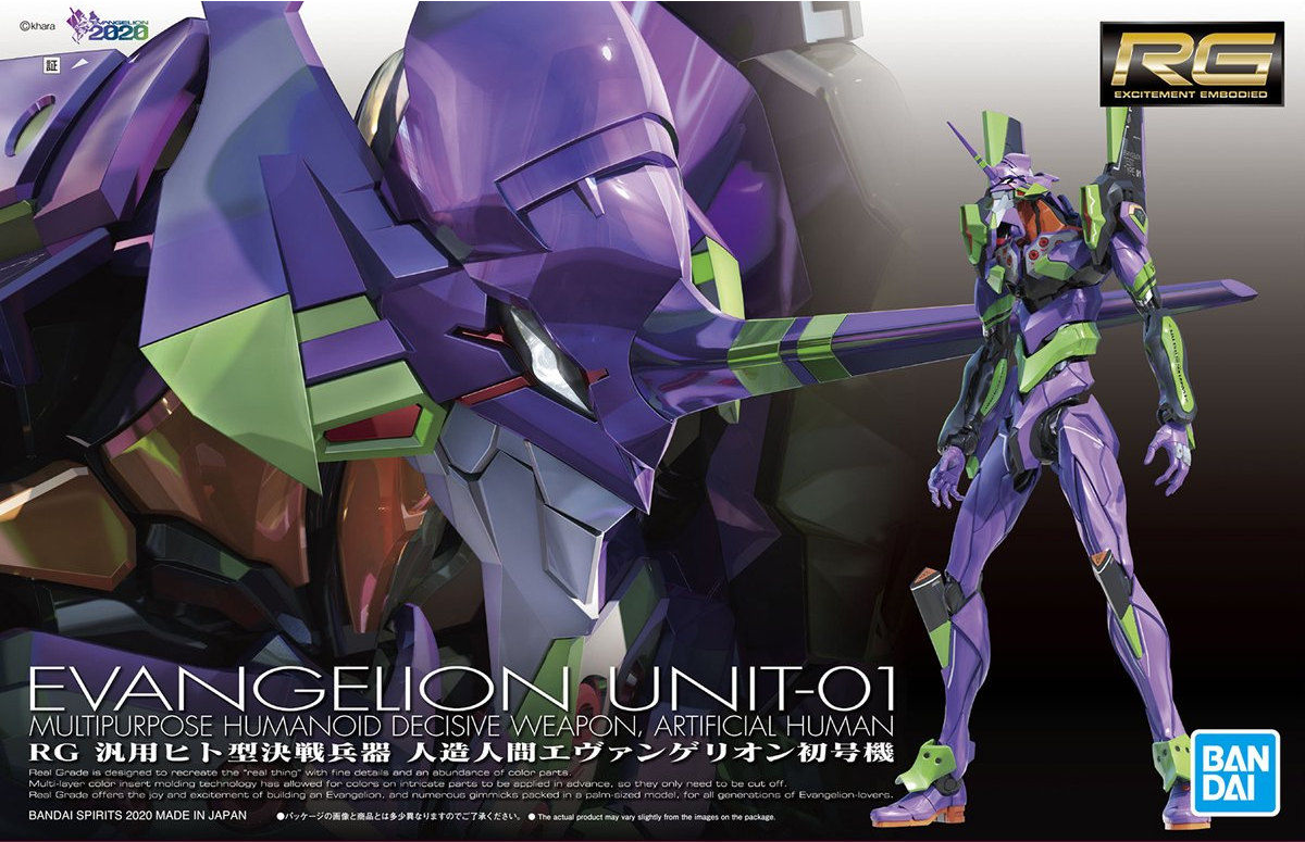 BANDAI RG Evangelion Unit-01