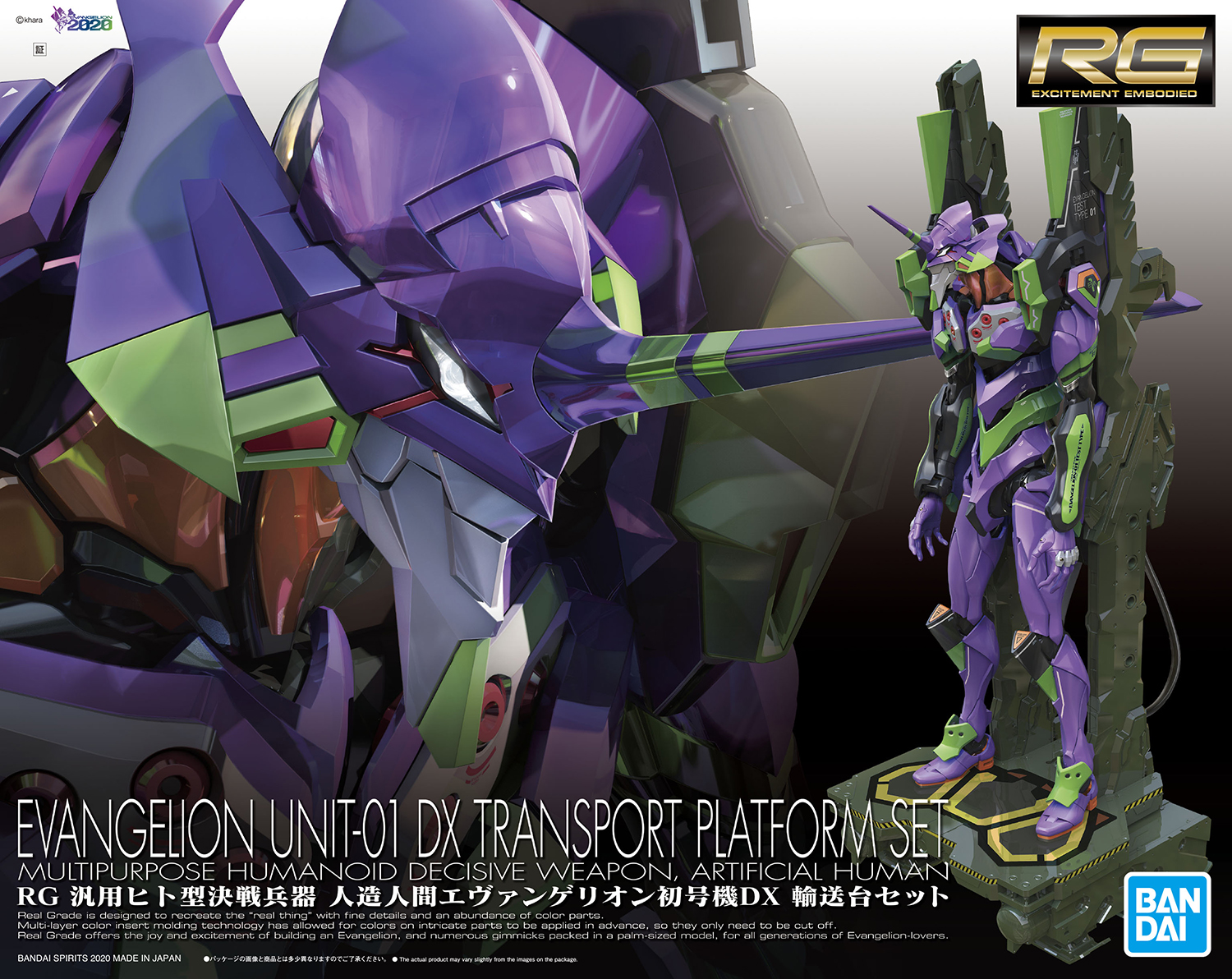 BANDAI RG Evangelion Unit-01 DX Transport Platform Set