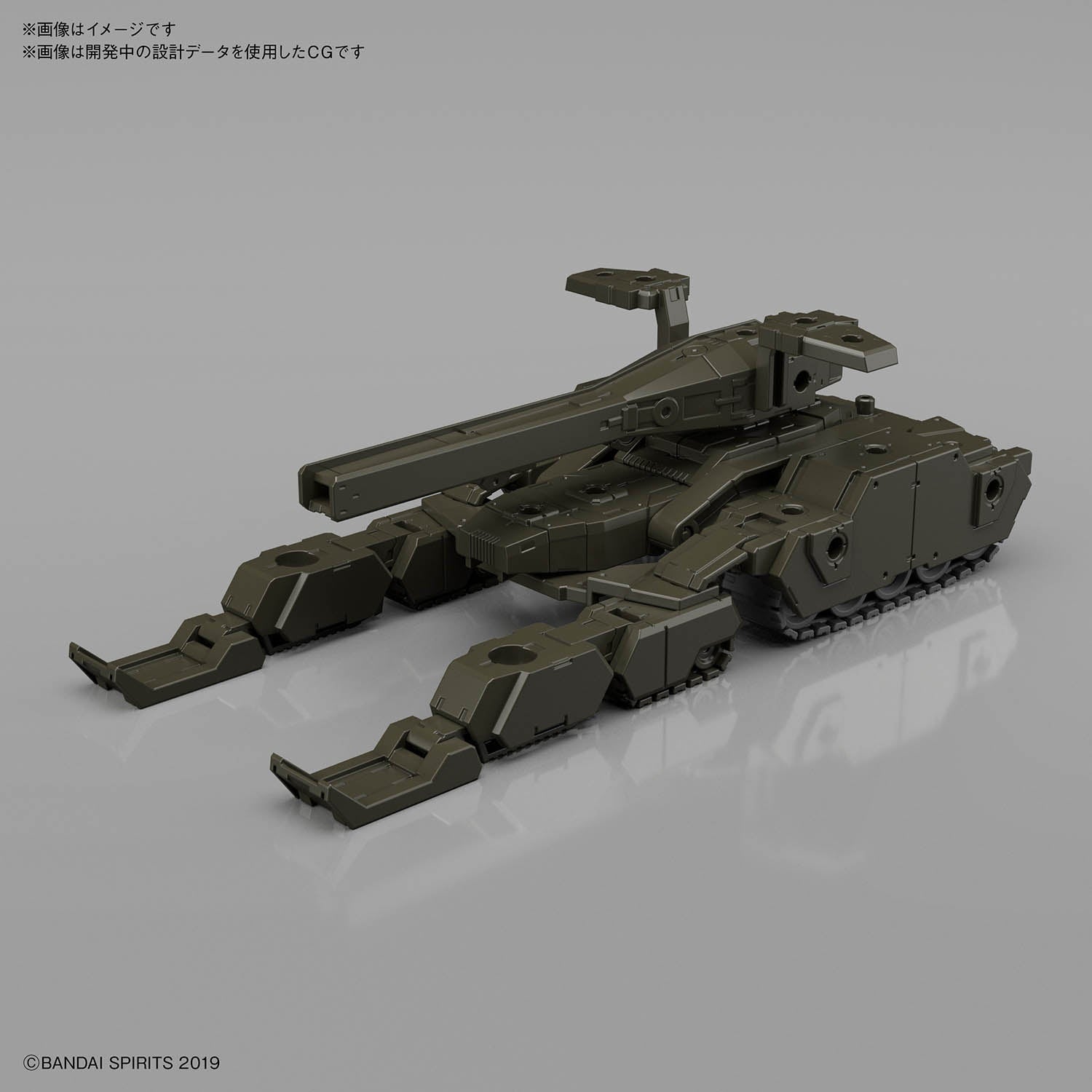 BANDAI 30MM 1/144 Extended Armament Vehicle (Tank Ver.)(Olive Drab)