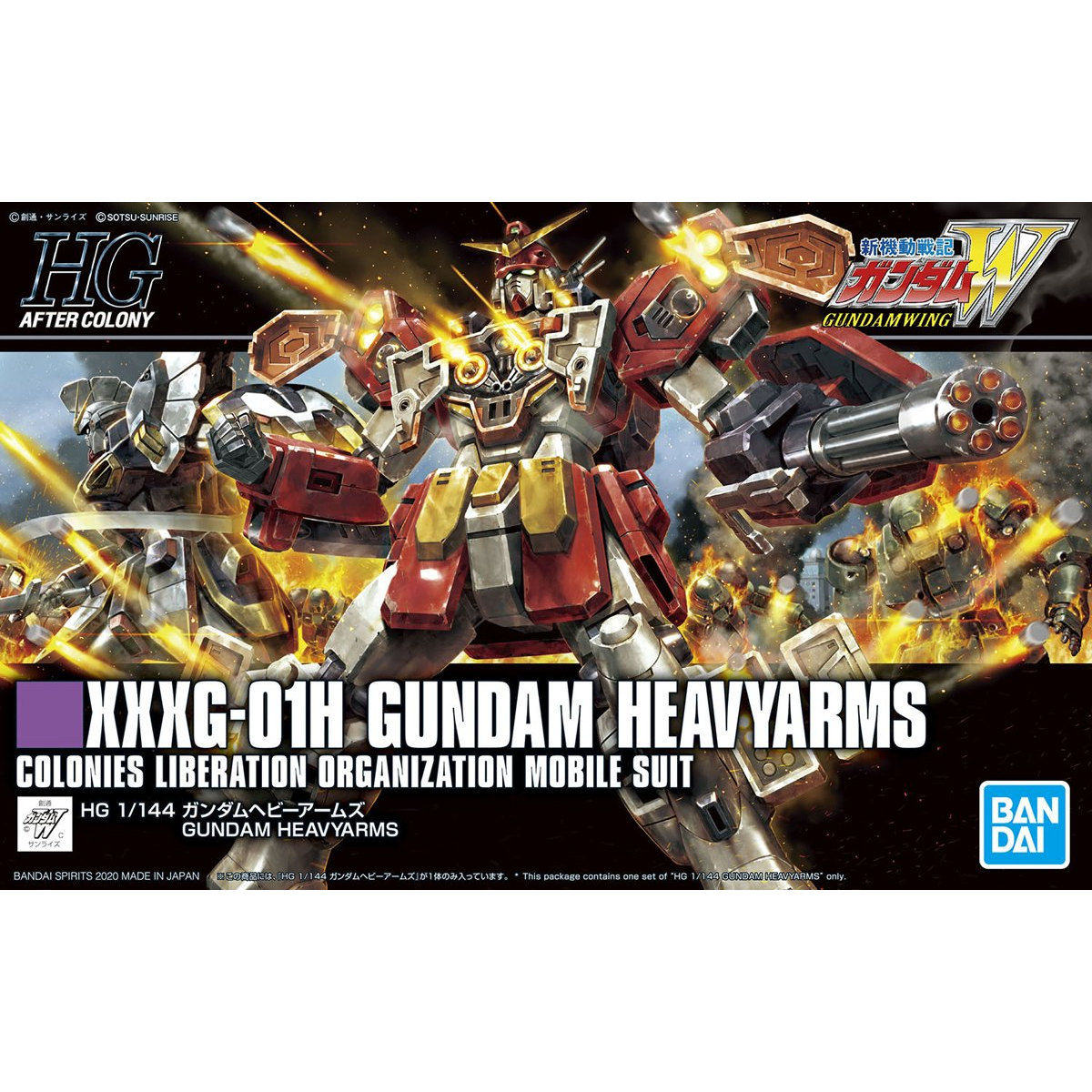 BANDAI HG 1/144 HGAC Gundam Heavy Arms