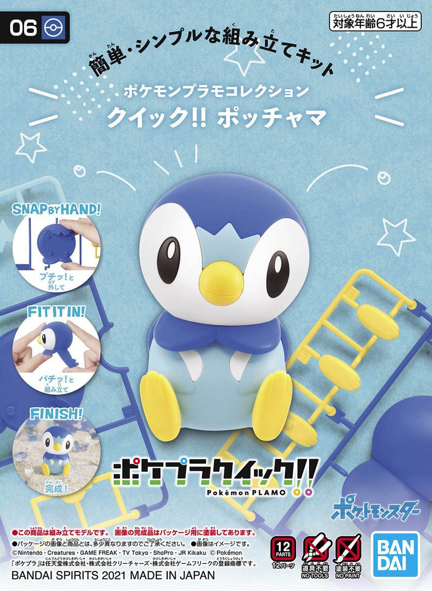 BANDAI Pokémon Plamo Collection Quick!! 06 Piplup