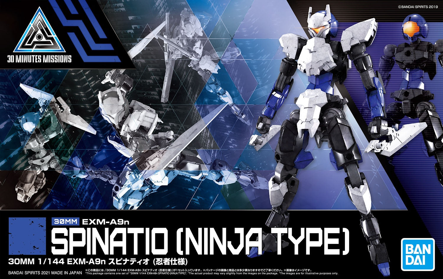 BANDAI 30MM 1/144 EXM-A9n Spinatio (Ninja Type)