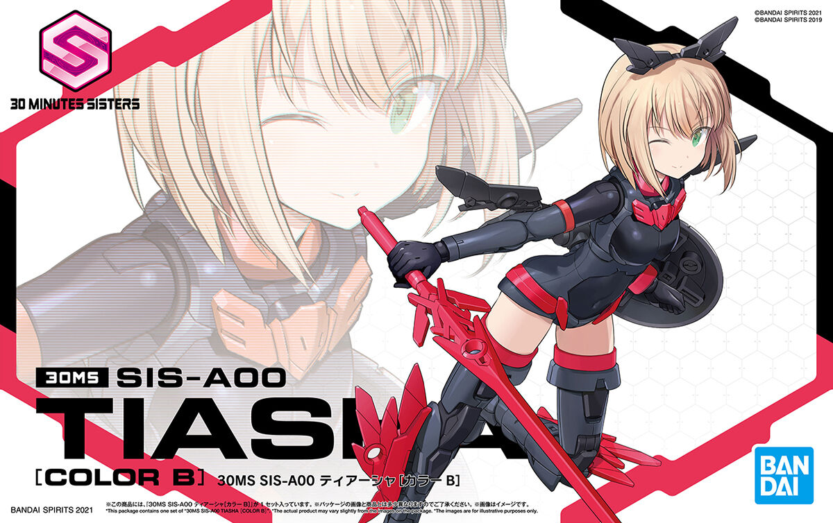 BANDAI 30MS SIS-A00 Tiasha (Color B)
