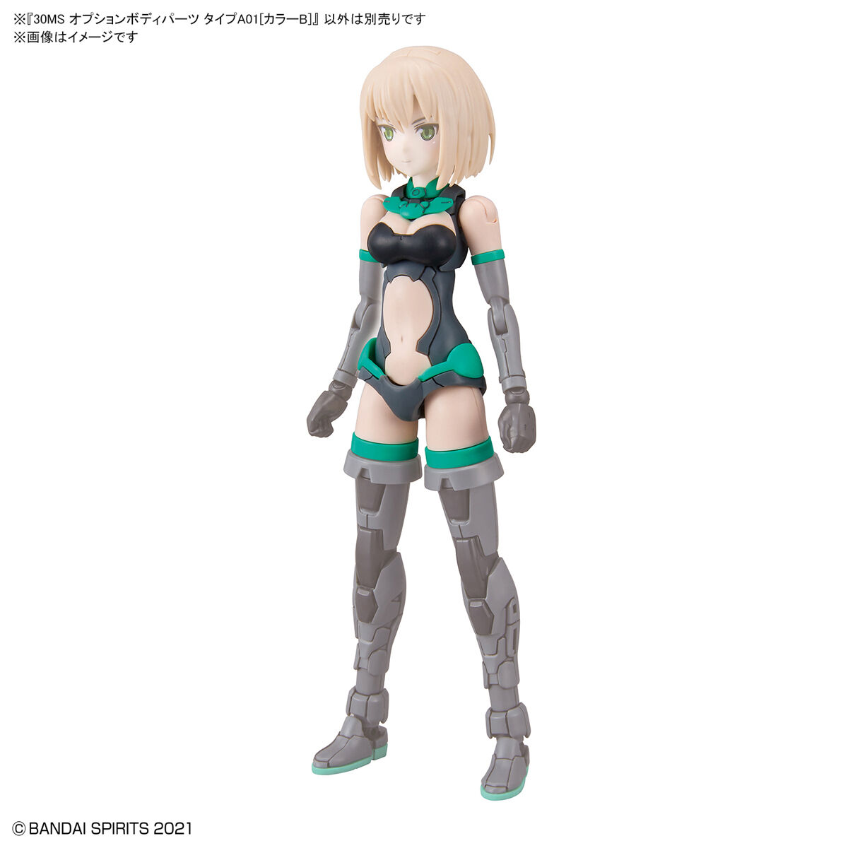 BANDAI 30MS Option Body Parts Type A01 (Color B)