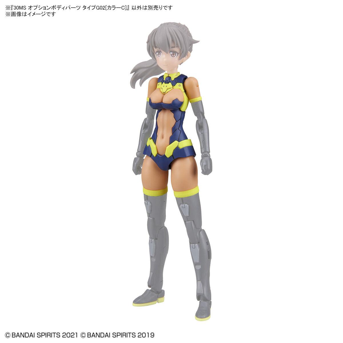 BANDAI 30MS Option Body Parts Type G02 (Color C)