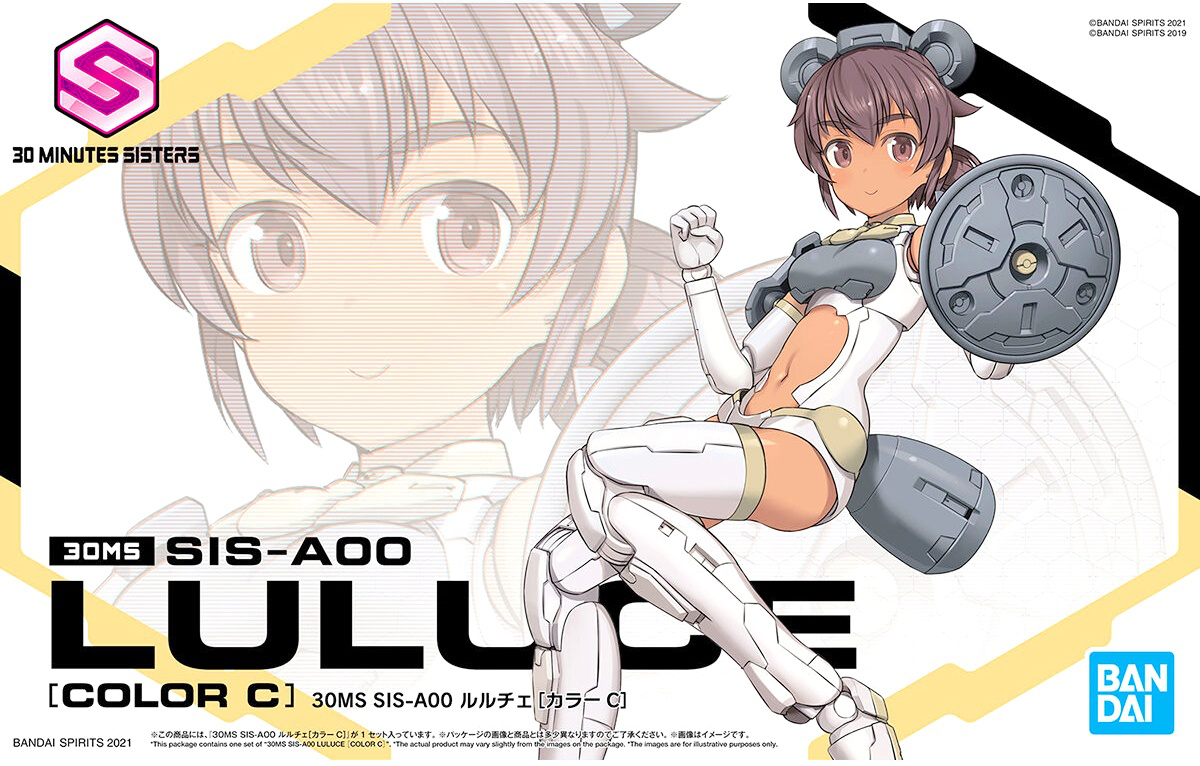 BANDAI 30MS SIS-A00 Luluce (Color C)